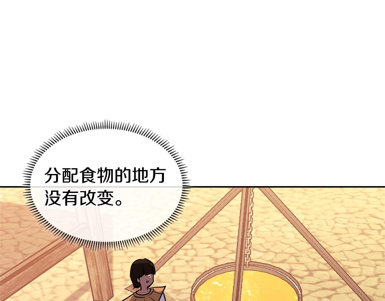 第2季第32话 支线任务79