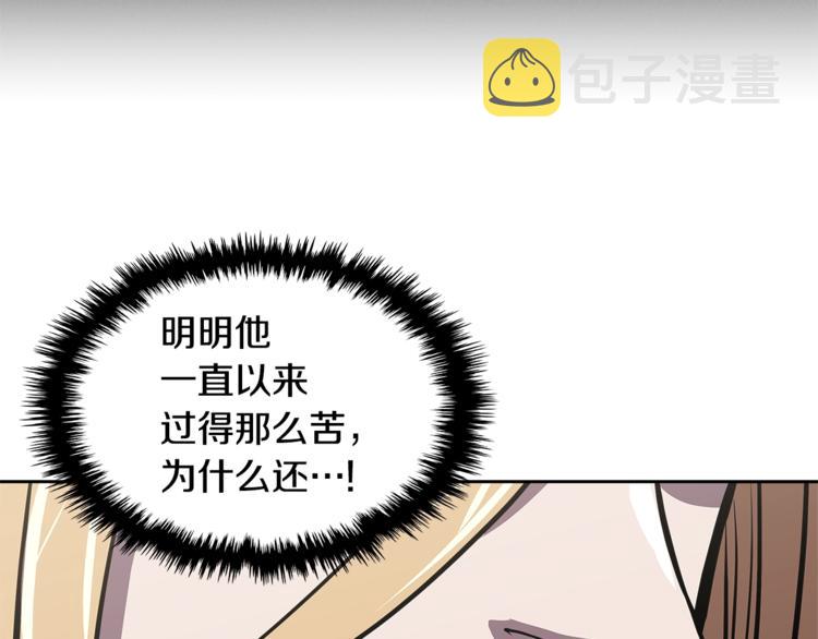 第4季第39话 变废爲宝58