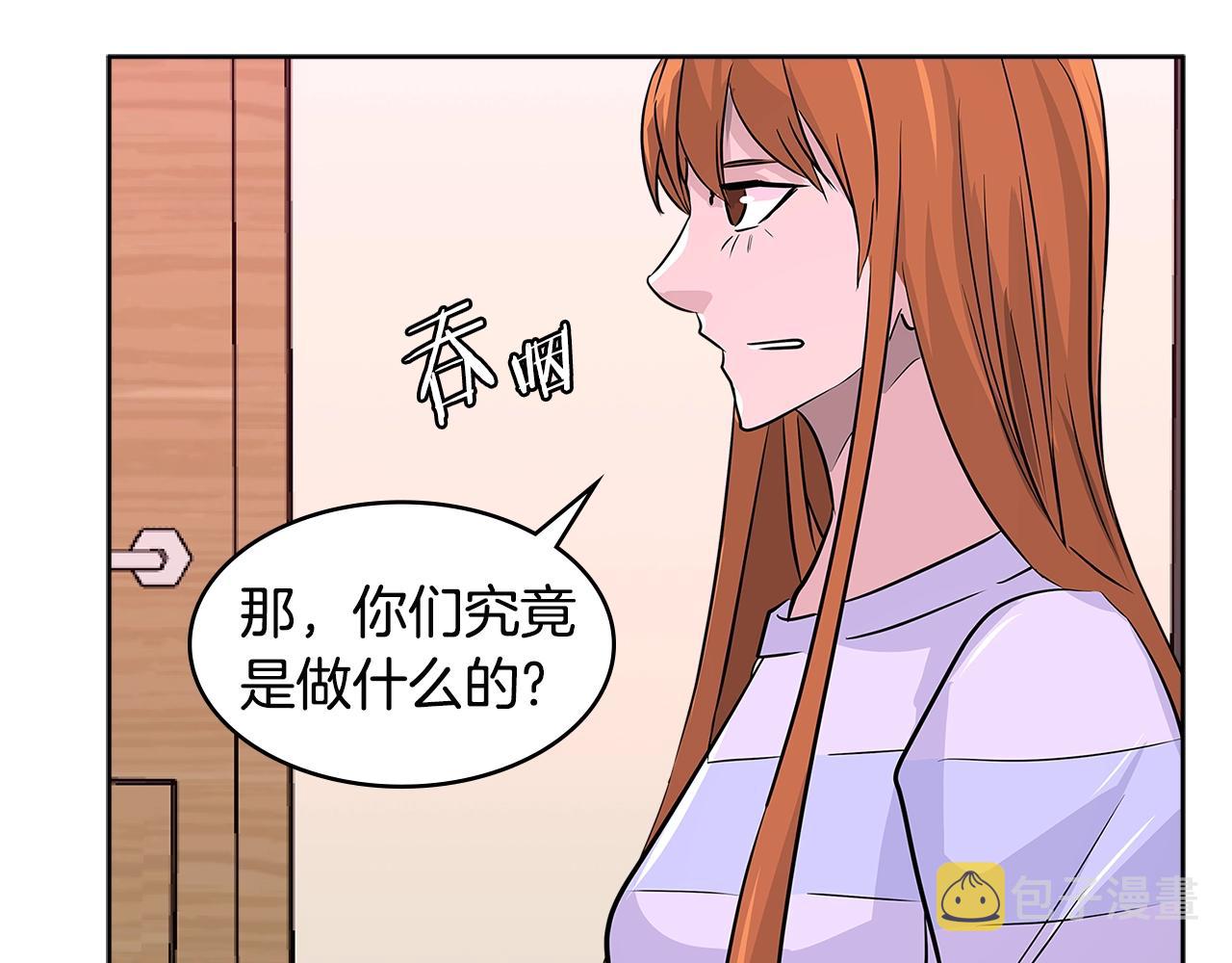 第2季第15话 臭虫108