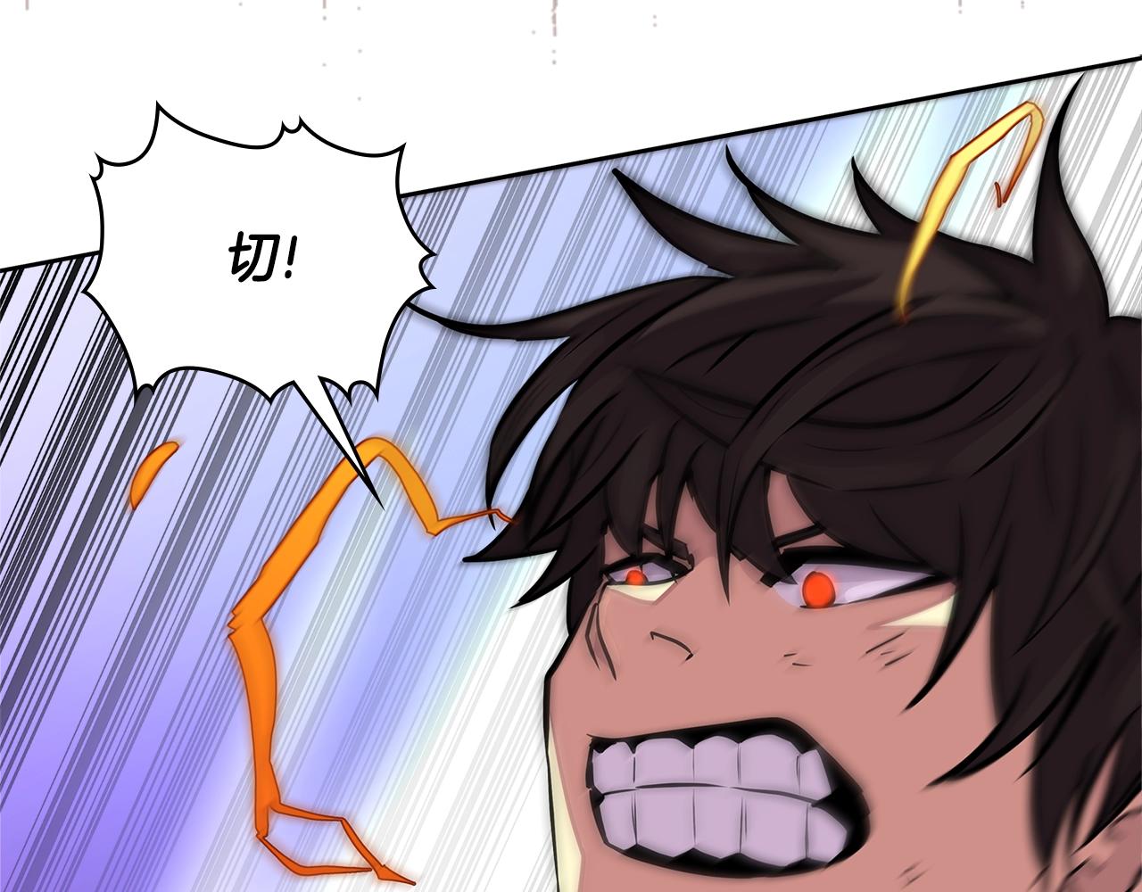第3季第23话 哈哈！没想到吧100