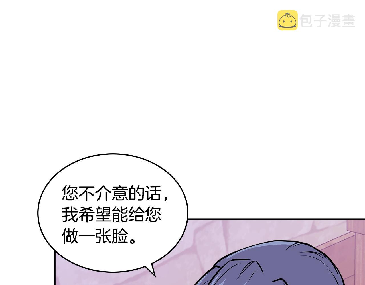第4季第15话 我好了！152