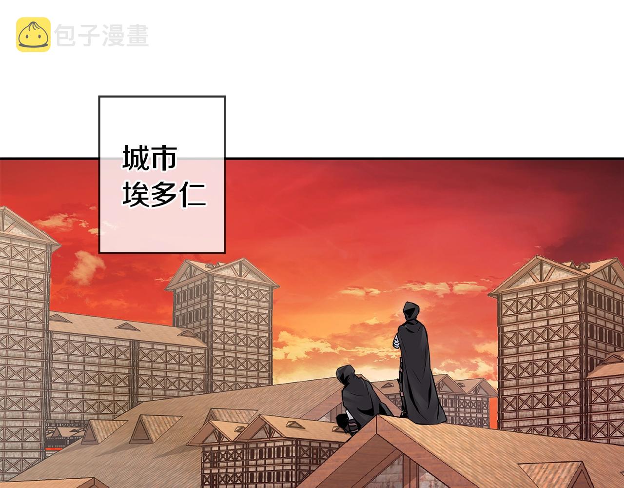 第2季第5话 残暴56