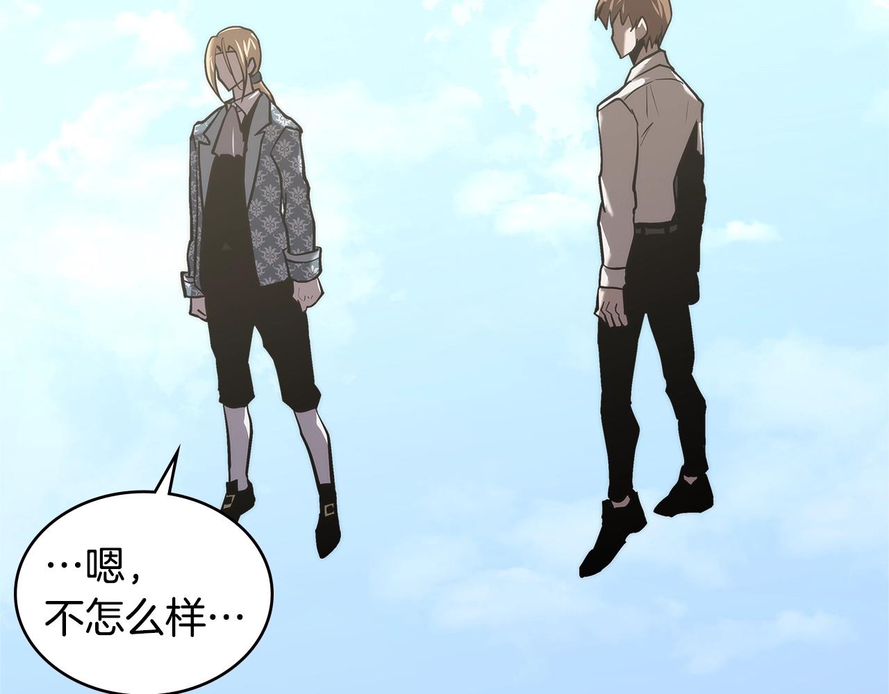 第4季第67话 重回现实18