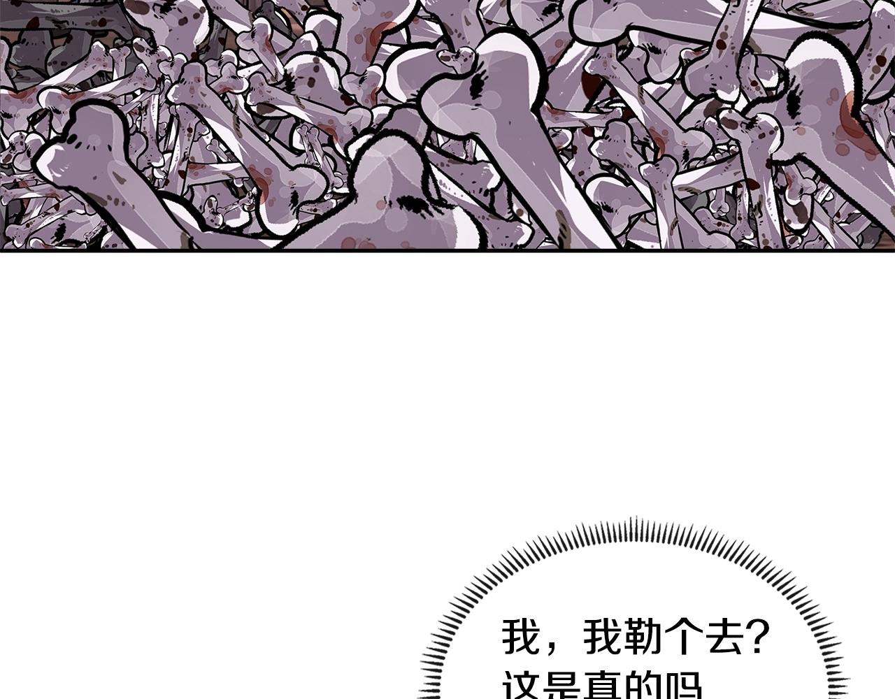 第3季第11话 重获信任139