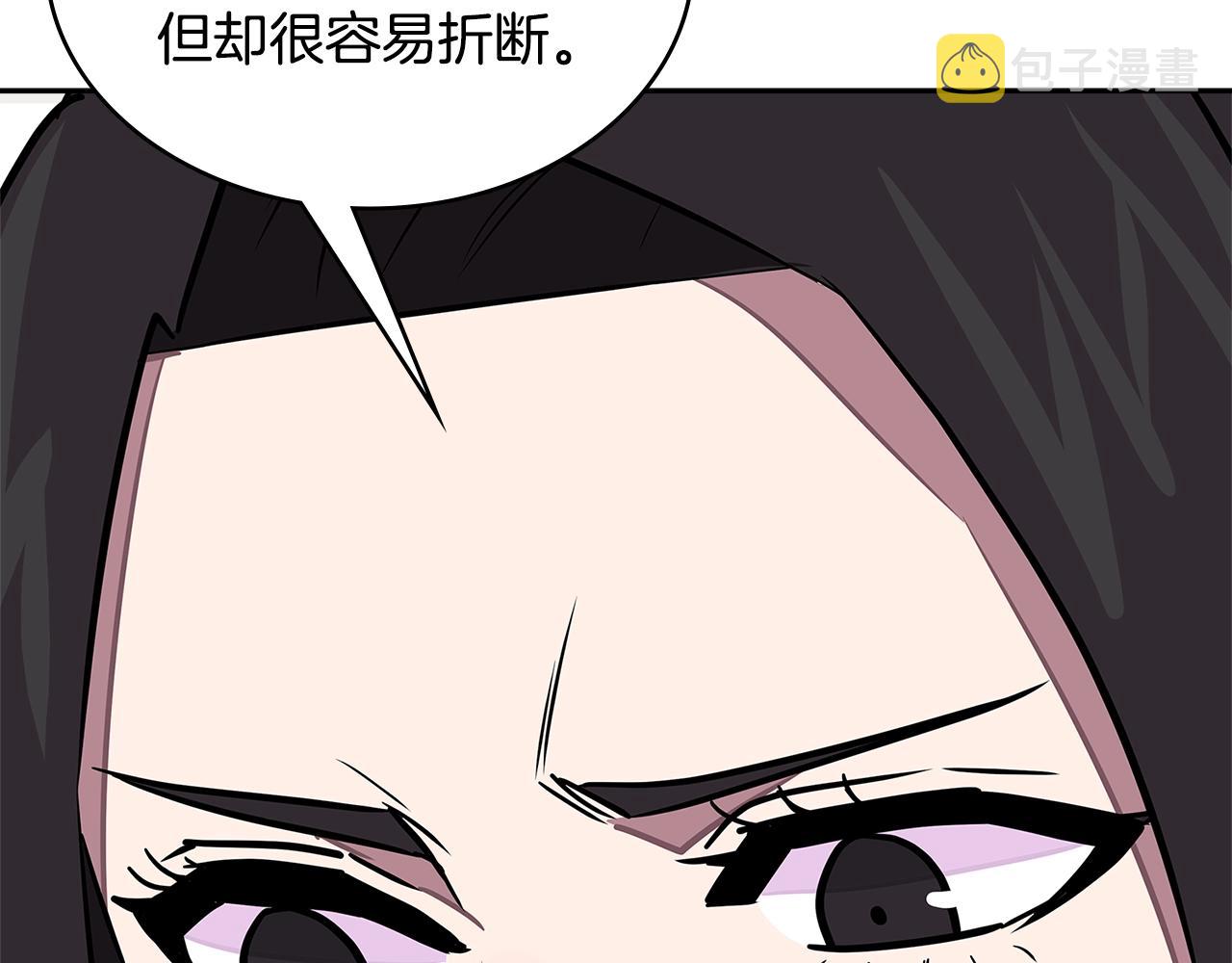 第3季第31话 新技能get198