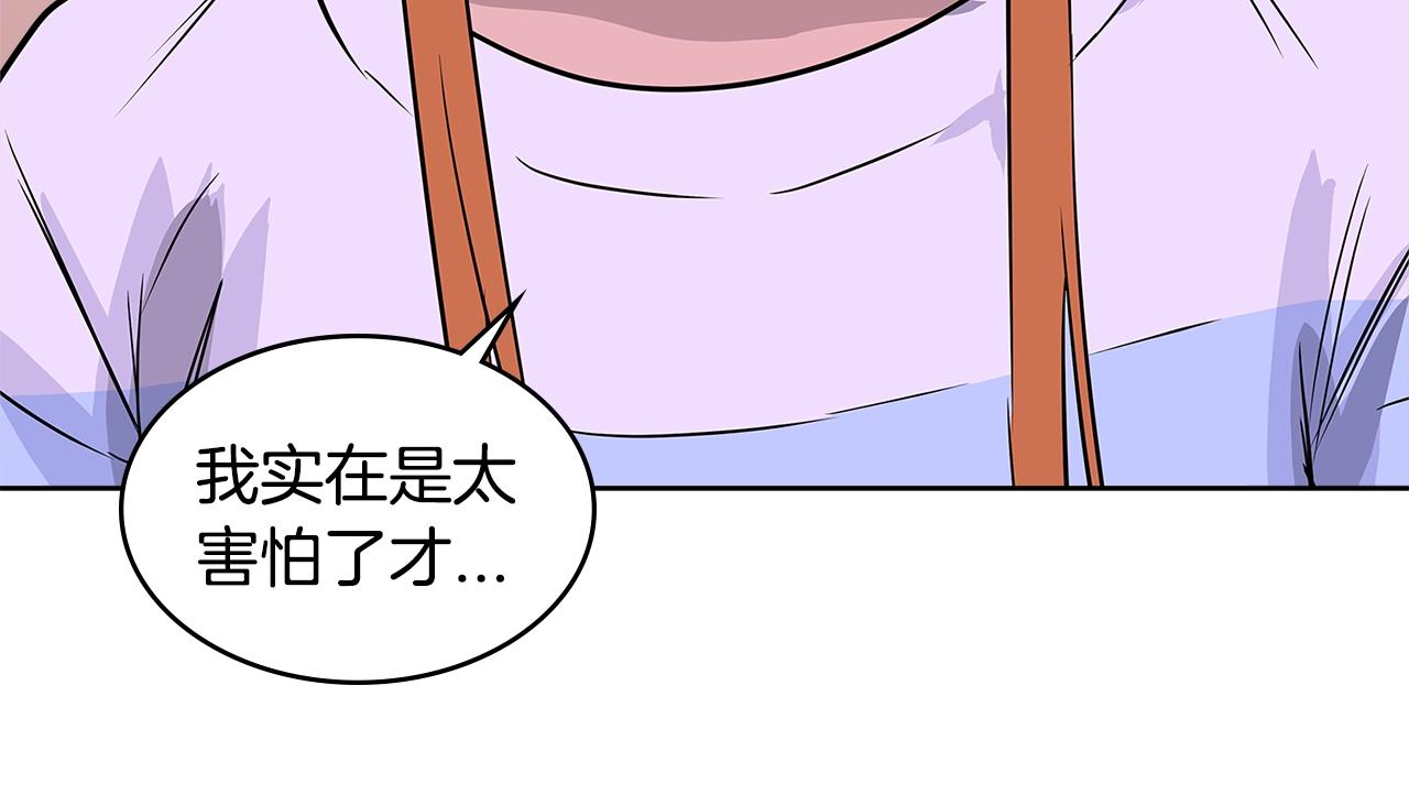 第2季第13话 局势66