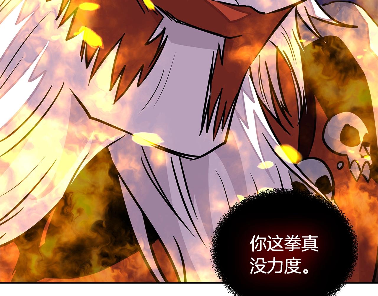 第3季第23话 哈哈！没想到吧114