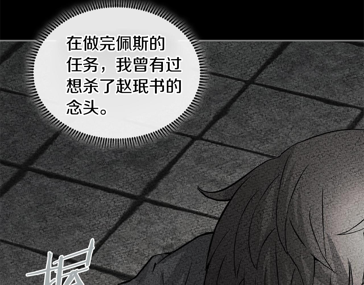 第3季第32话 我恋爱了？65