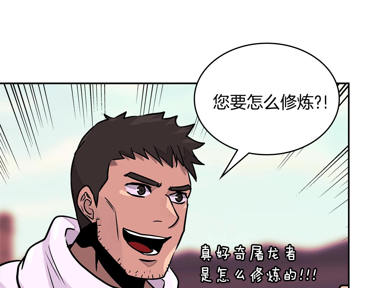 第3季第18话 责任亦是痛苦70