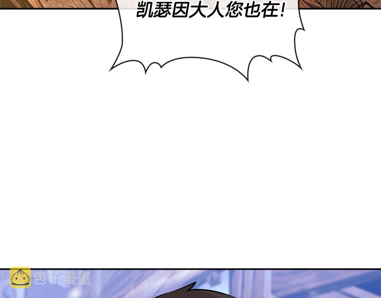 第2季第28话 钥匙77