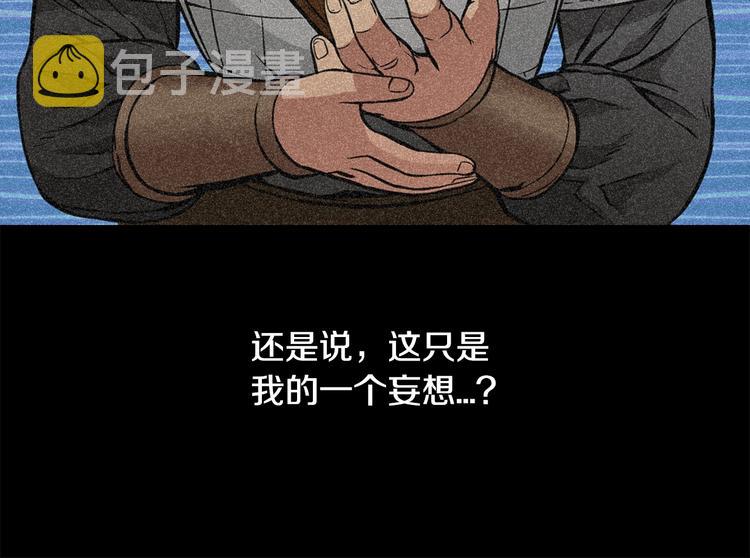第3话 这个金币过於耀眼！123