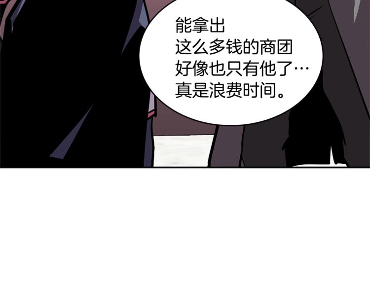 第4季第36话 面具96