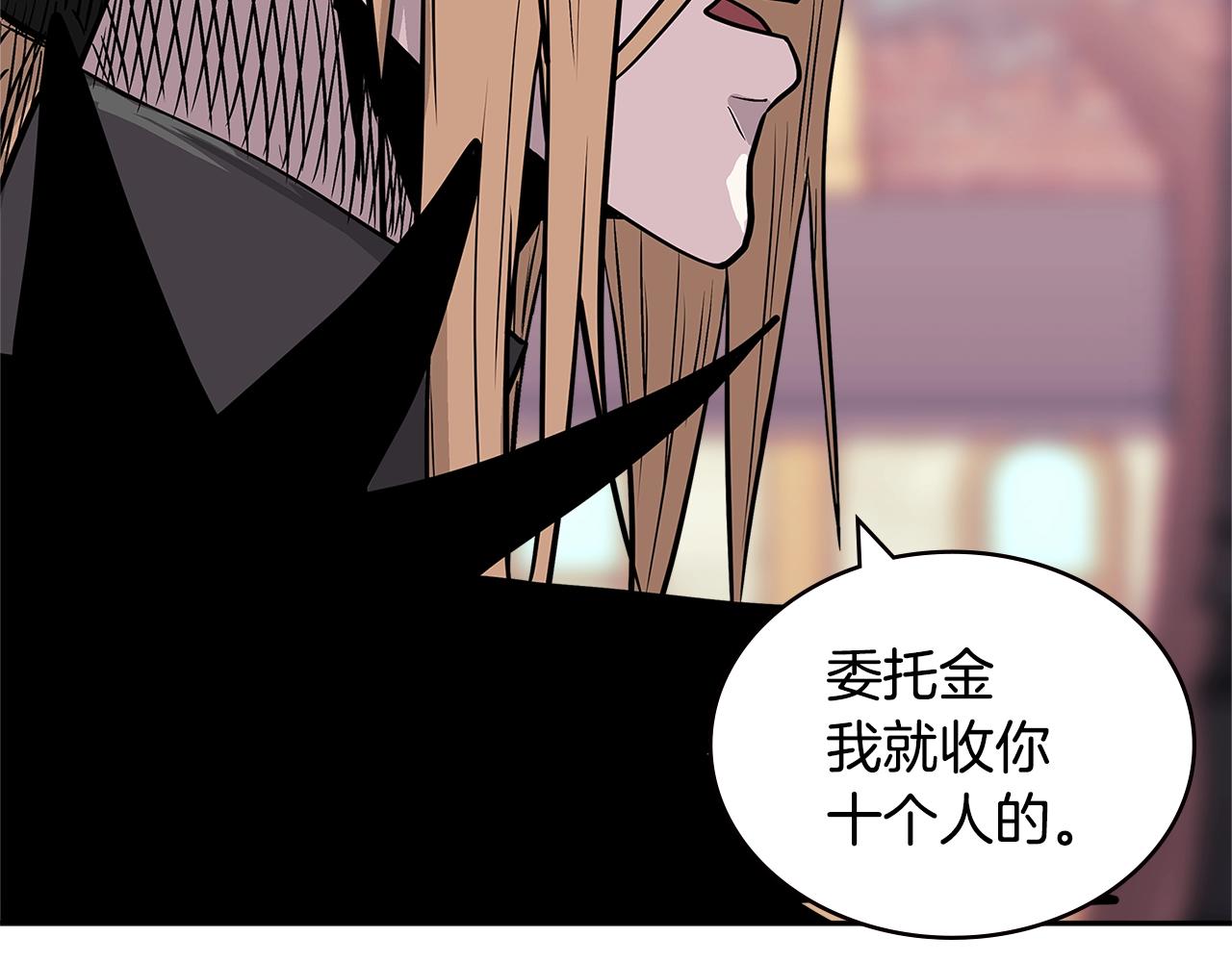 第4季第32话 崛起之势97