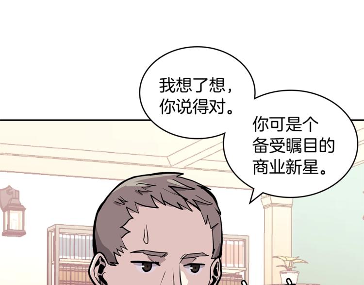 第4季第38话 商业危机111