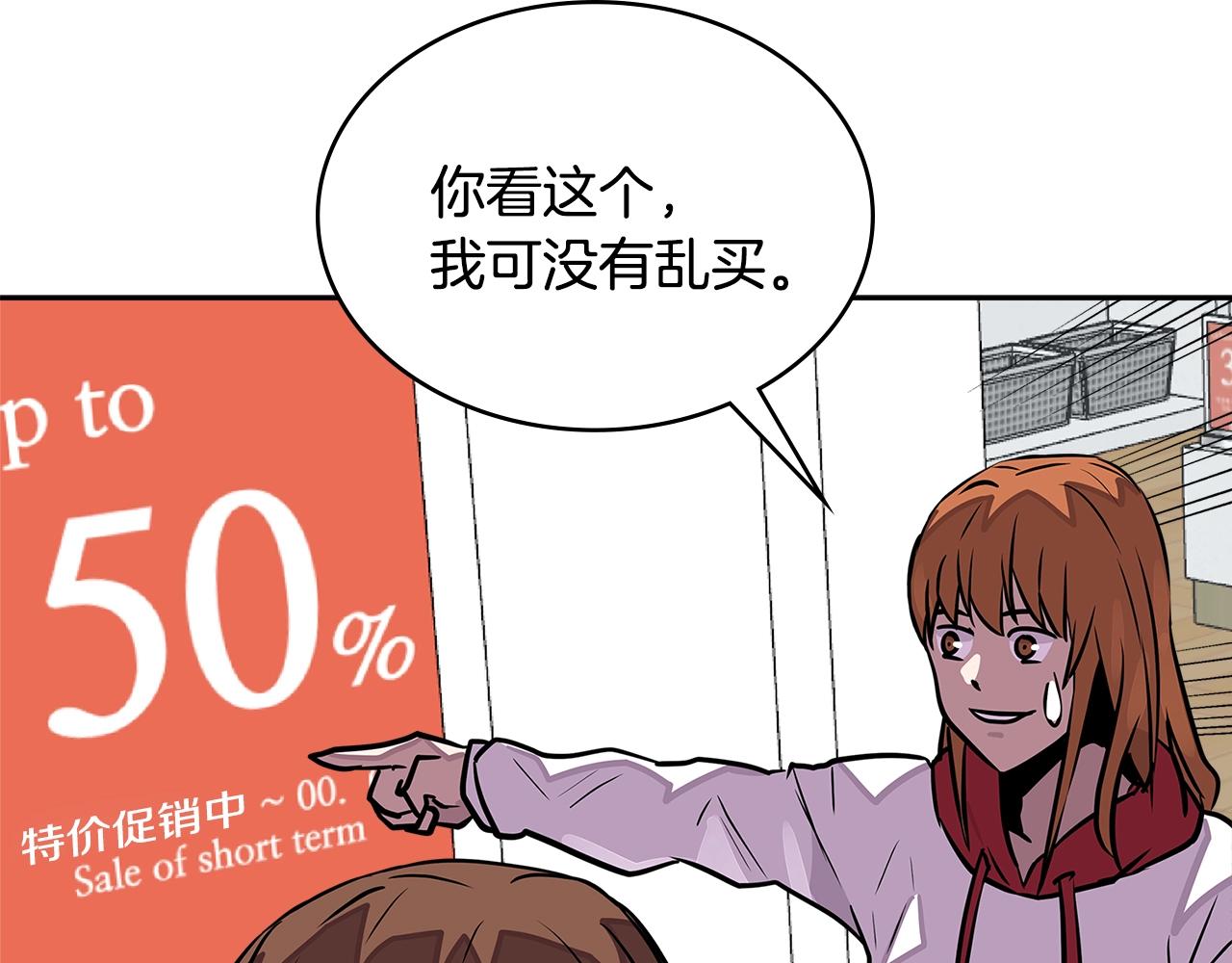 第3季第30话 家人47