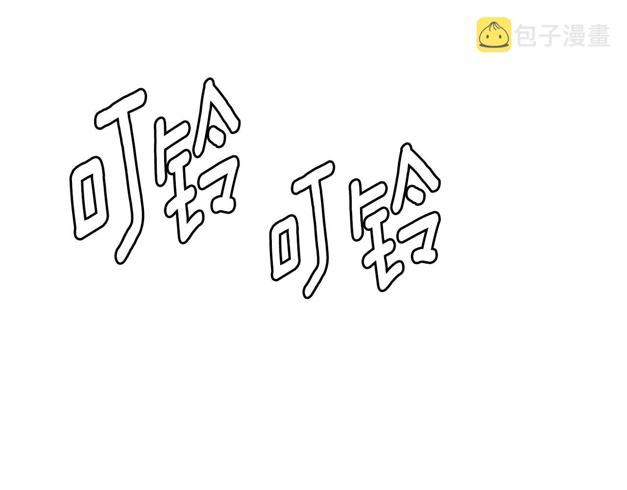 第3季第39话 请你吃！196