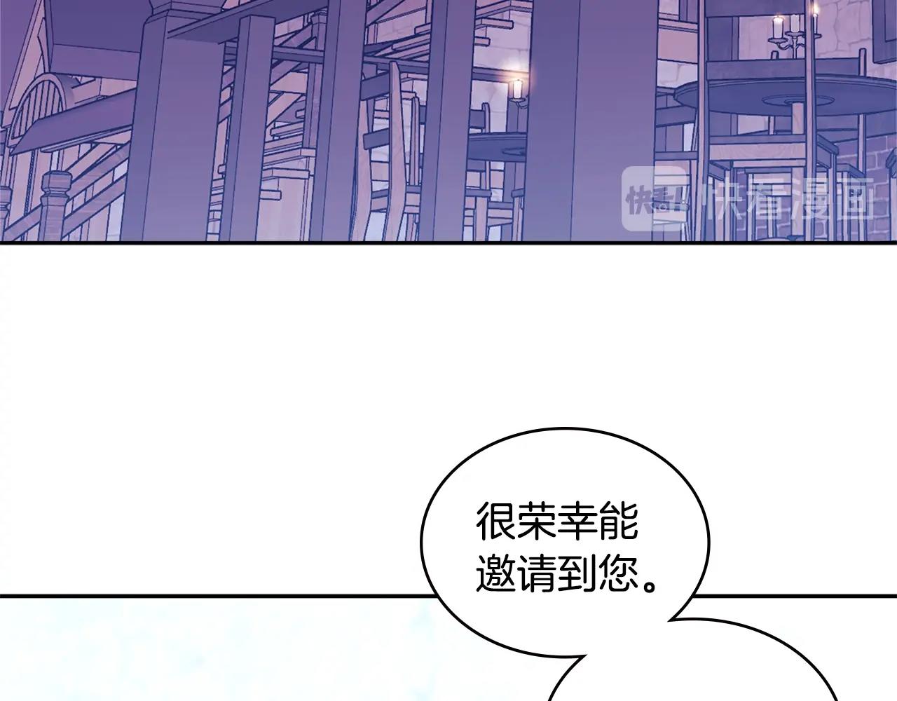 第4季第26话 酒馆女老板114