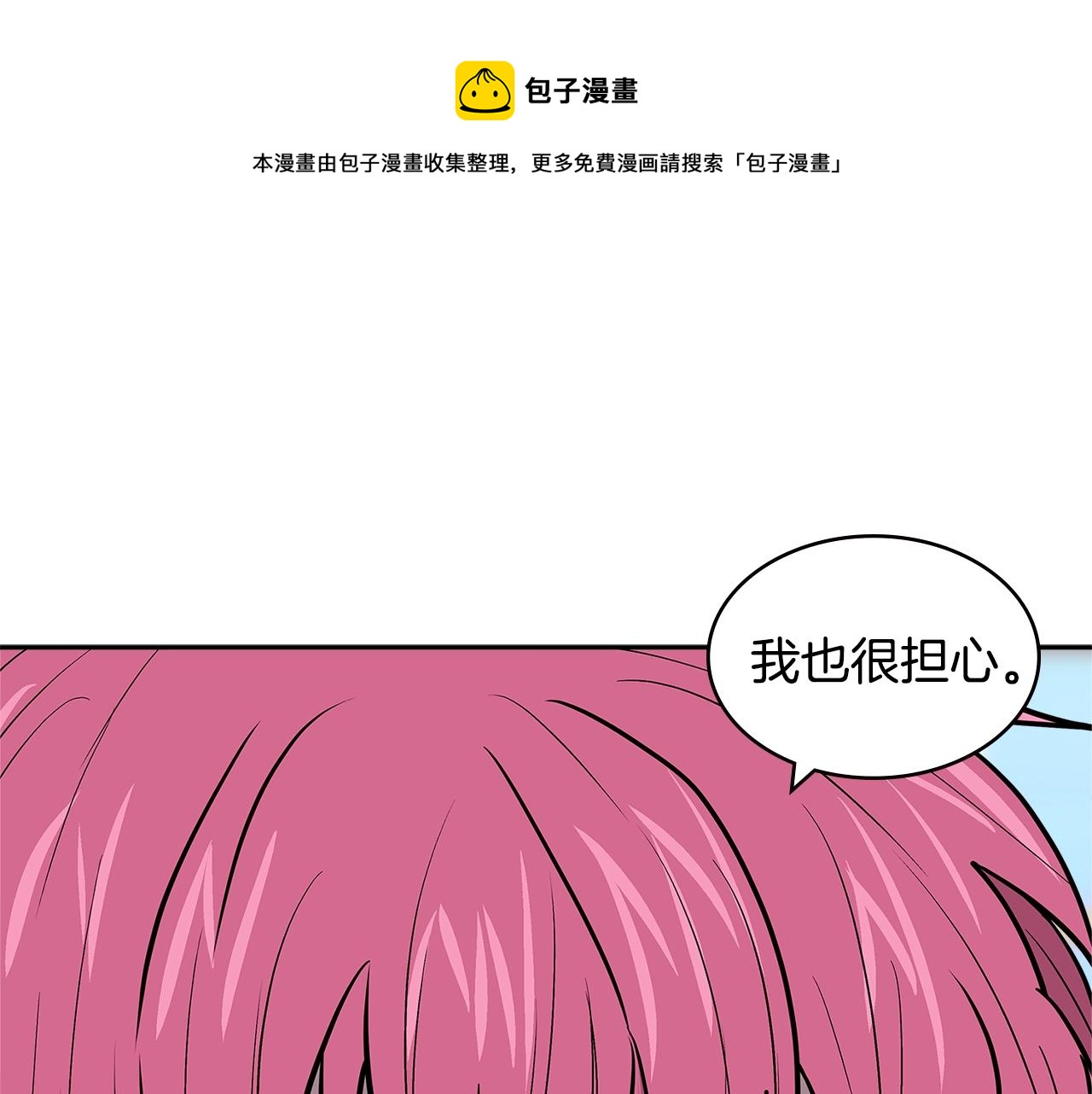 第4季第35话 公主的需求49