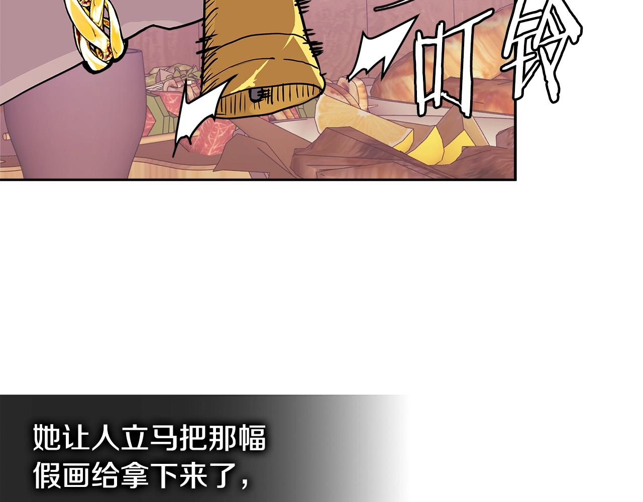 第4季第27话 正题20