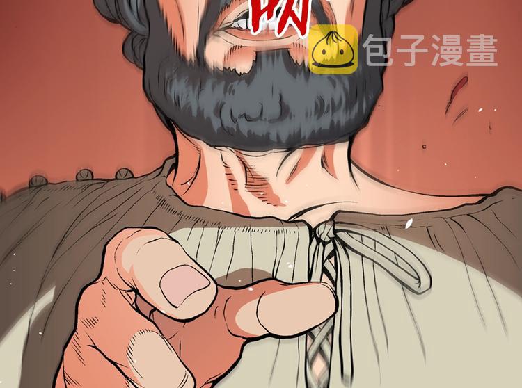 第3话 这个金币过於耀眼！9