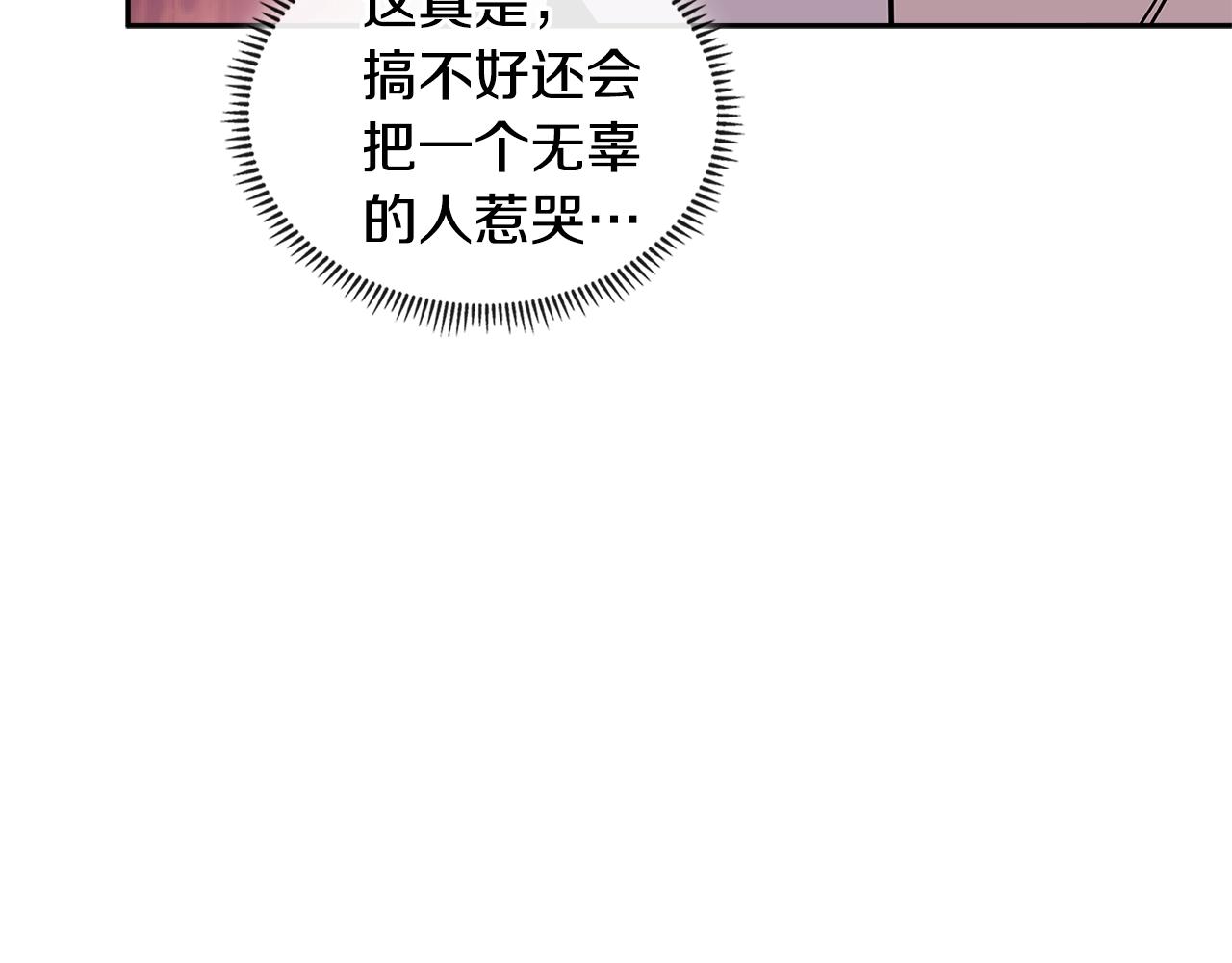 第3季第48话 钞能力！33