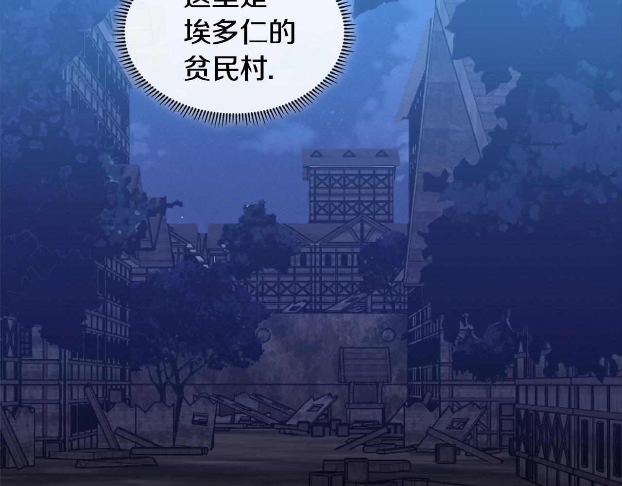 第2季第10话 无敌55