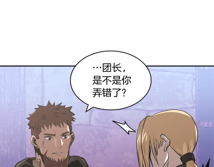 第4季第43话 拷问的艺术99