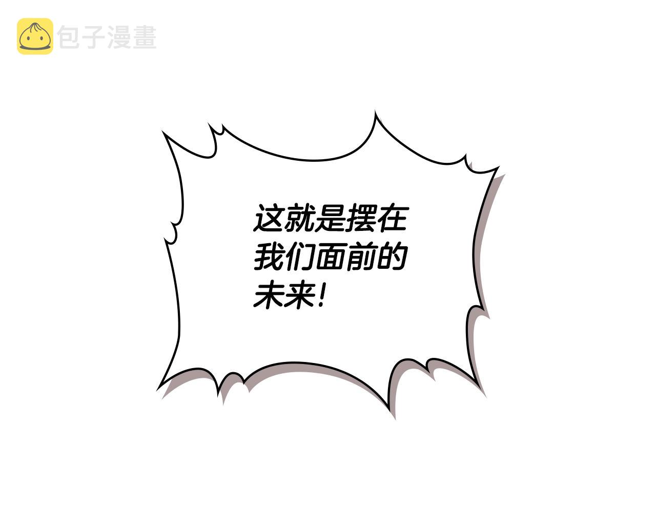 第2季第19话 花言巧语107