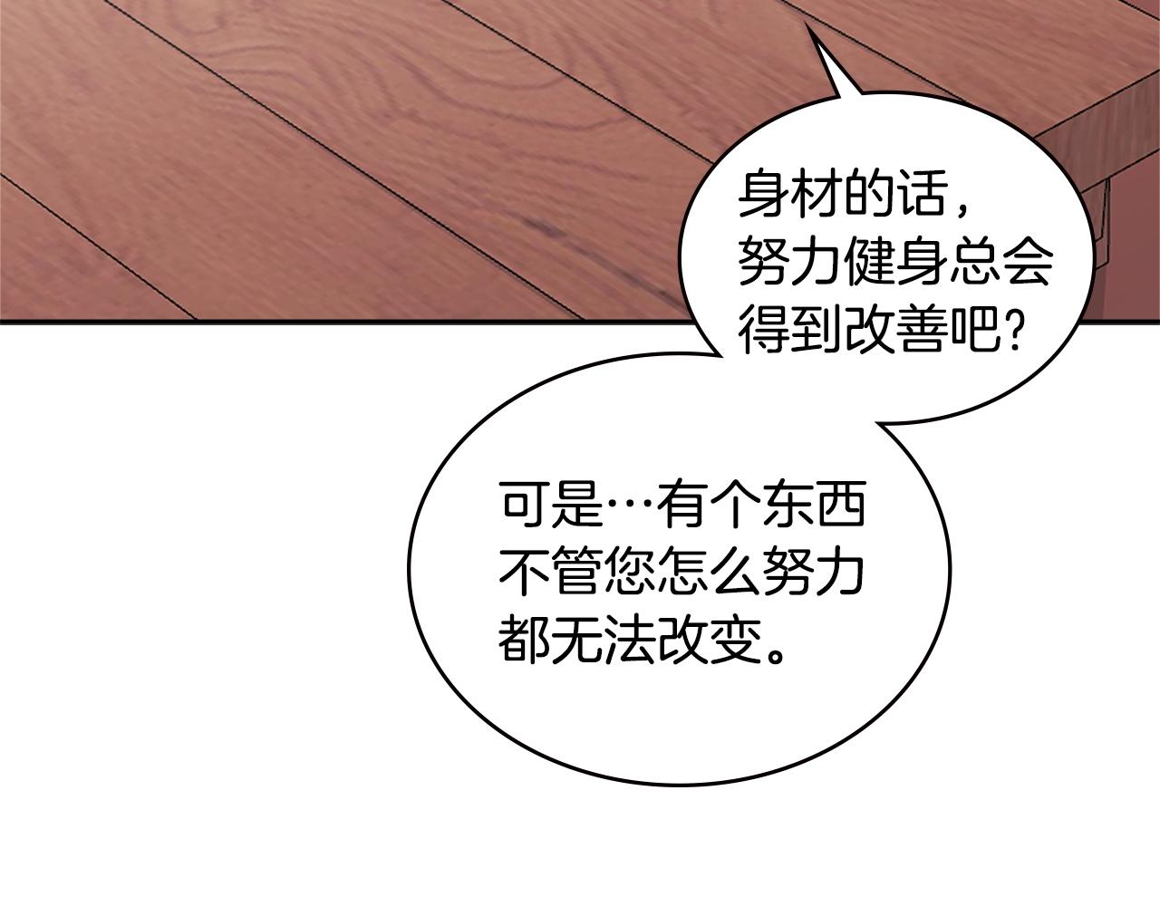 第18话 前功尽弃134