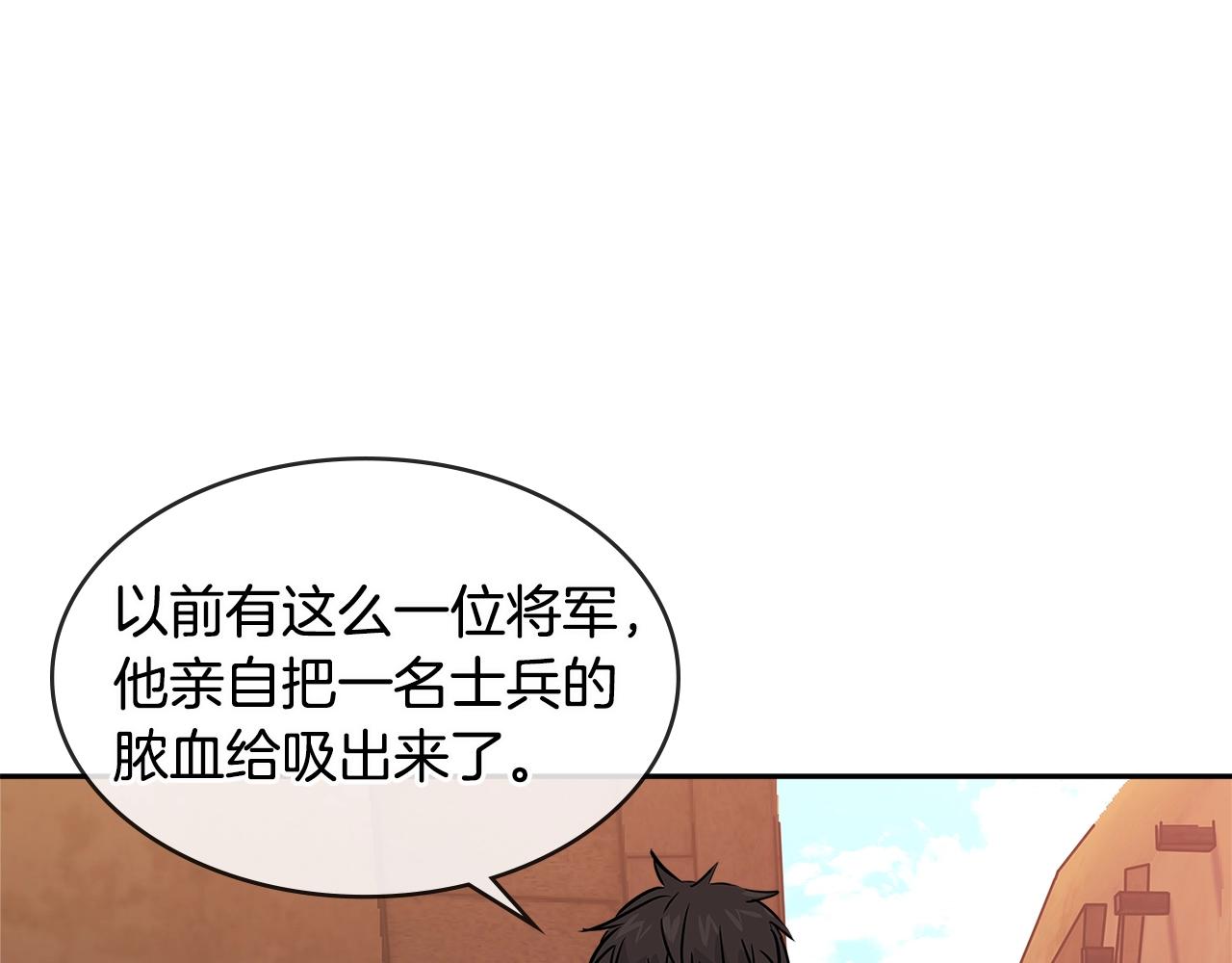 第2季第27话 指挥官96