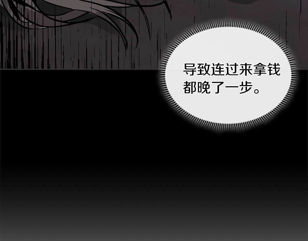 第4季第6话 弹劾230