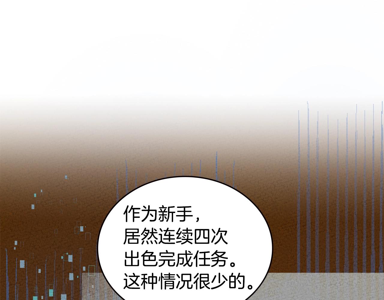 第3季第40话 深渊139