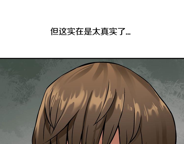第3话 这个金币过於耀眼！124