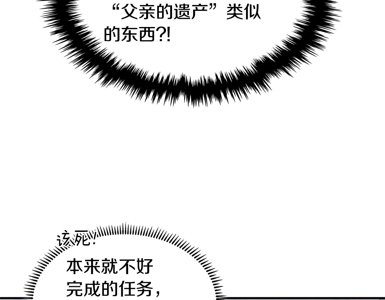 第8话 该死的恋爱126