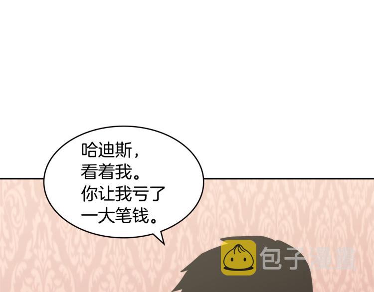 第4季第50话 我装的73