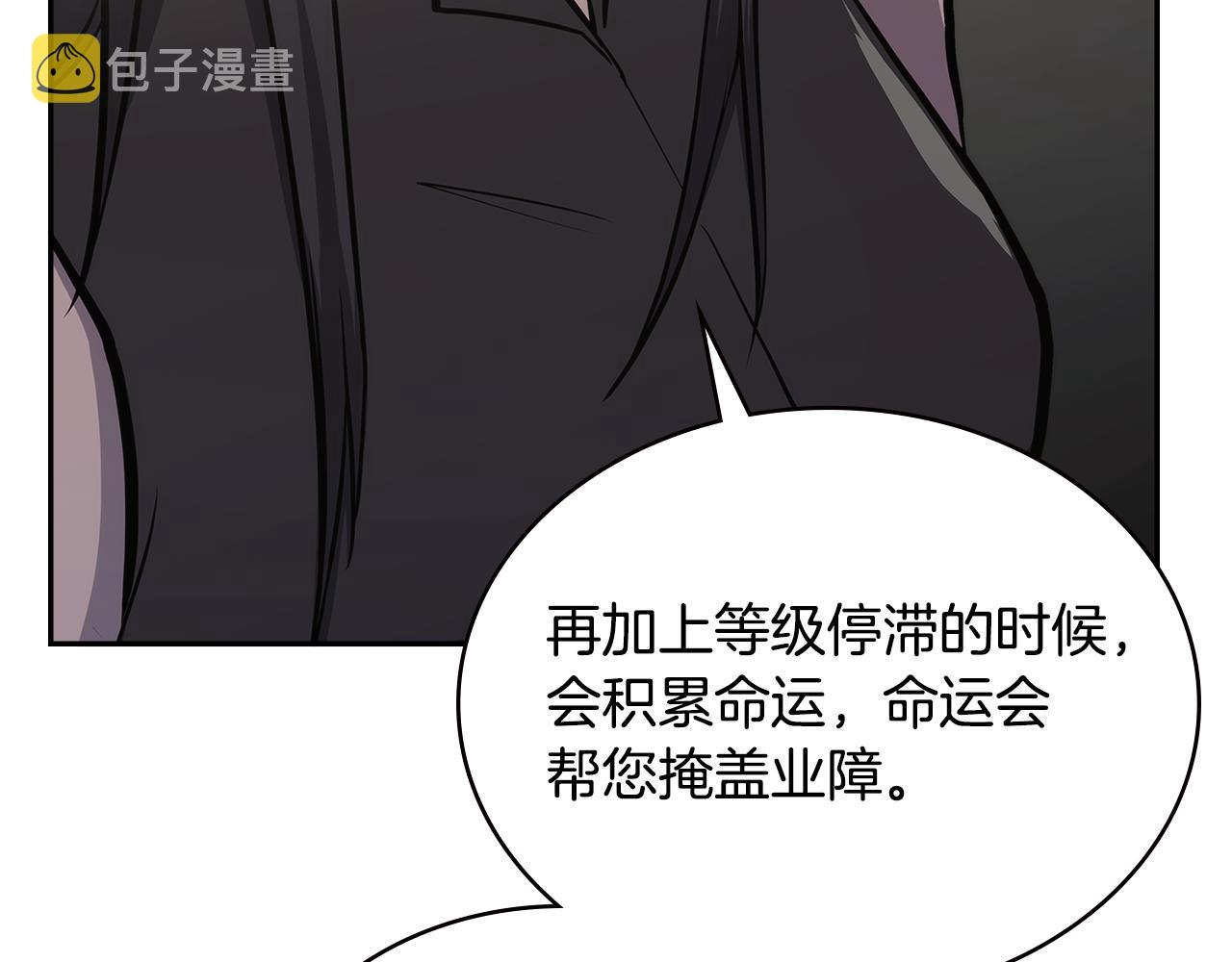 第5话 签约130