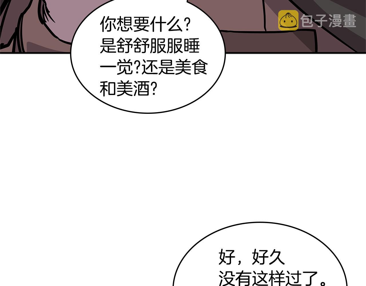 第4季第13话 关键人物204
