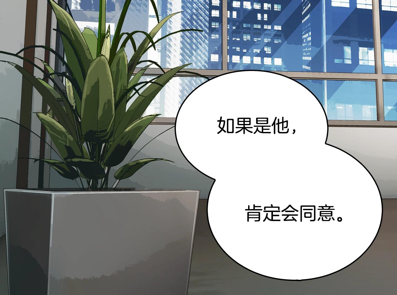 第23话 加大力度124