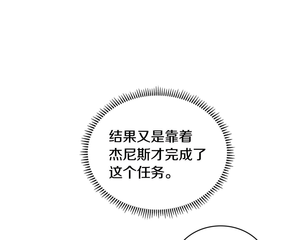 第3季第9话 人 干 事 ？62