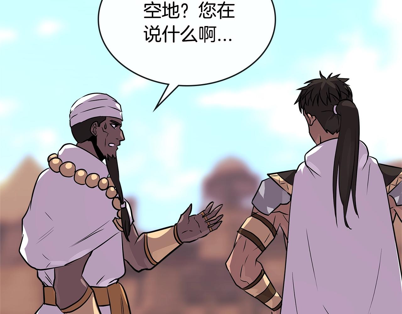 第3季第5话 自给自足177