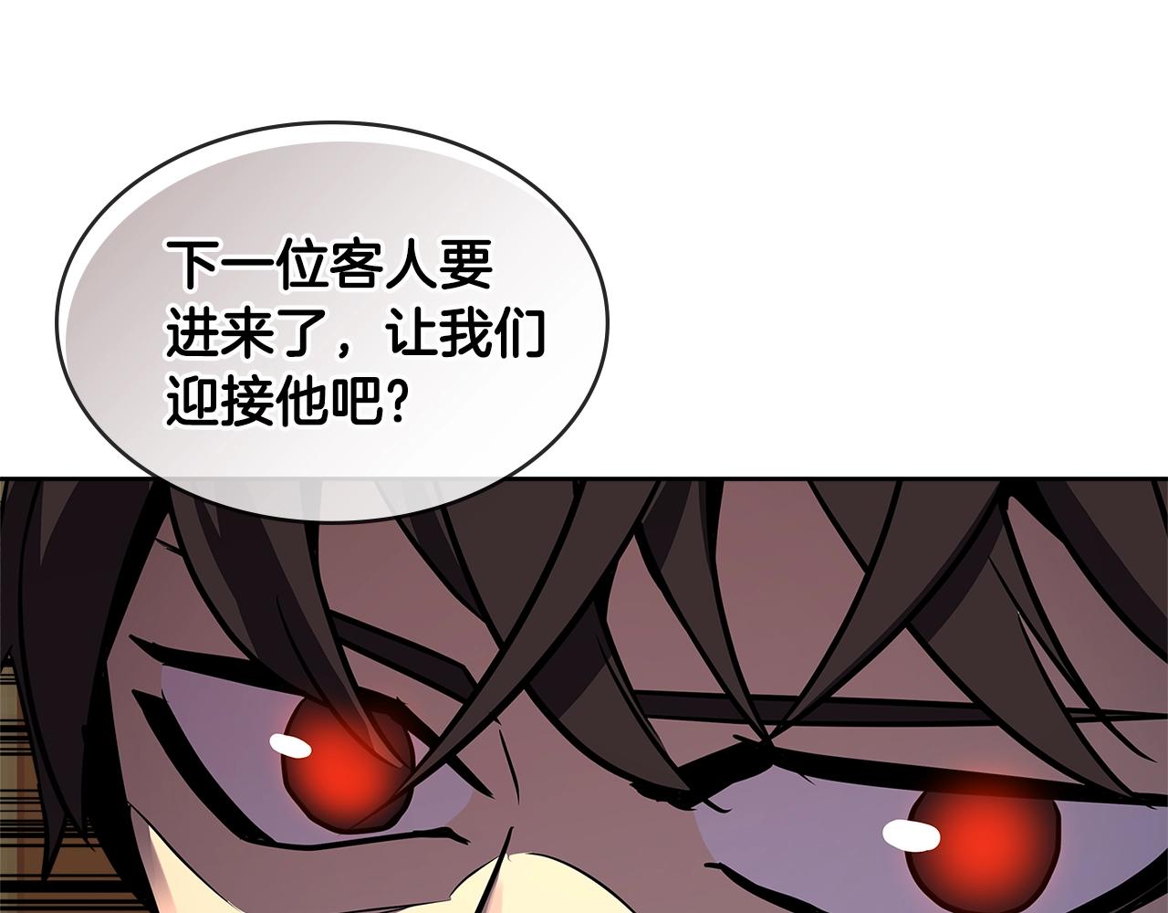 第2季第33话 认同6