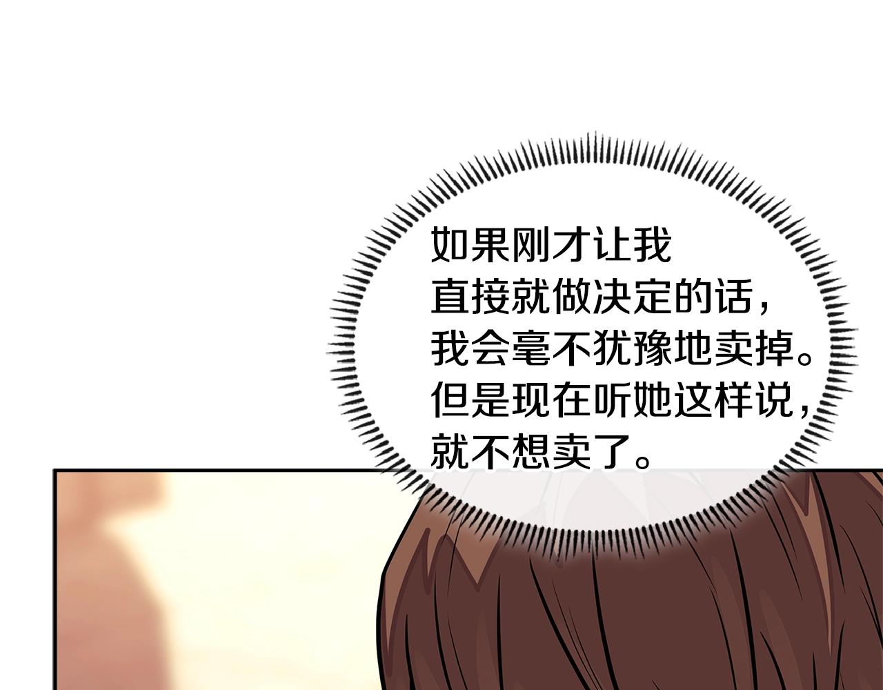 第3季第28话 交易灵魂的商人44
