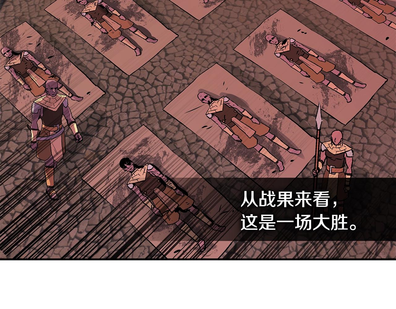 第2季第27话 指挥官44