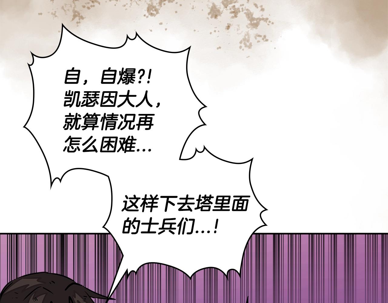 第3季第22话 上当了吧！189