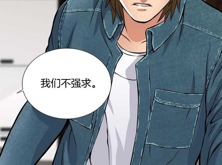 第6话 这次的任务过於混乱22