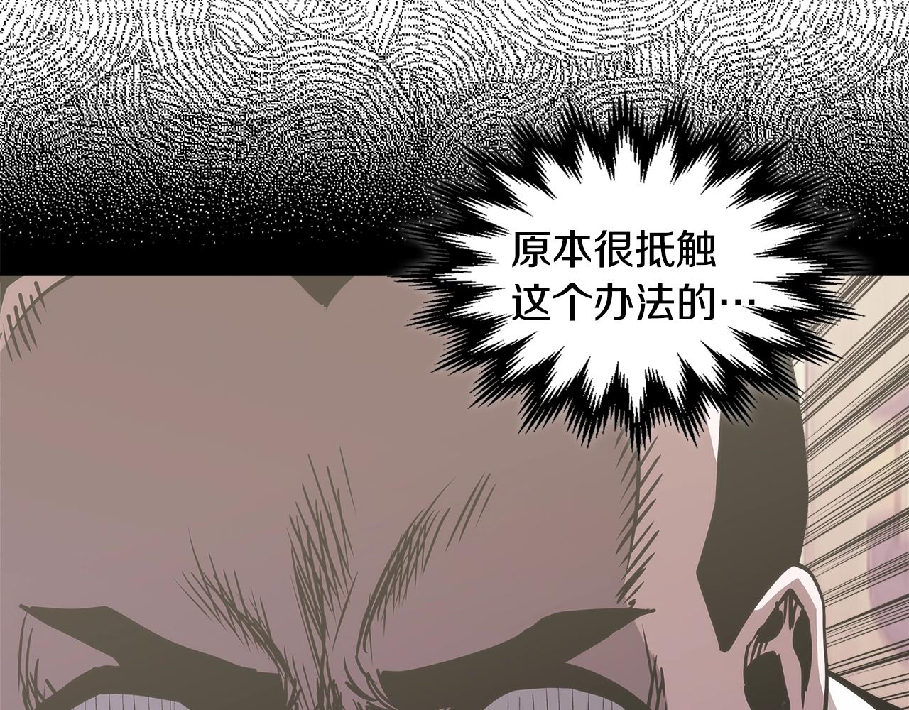 第18话 前功尽弃164
