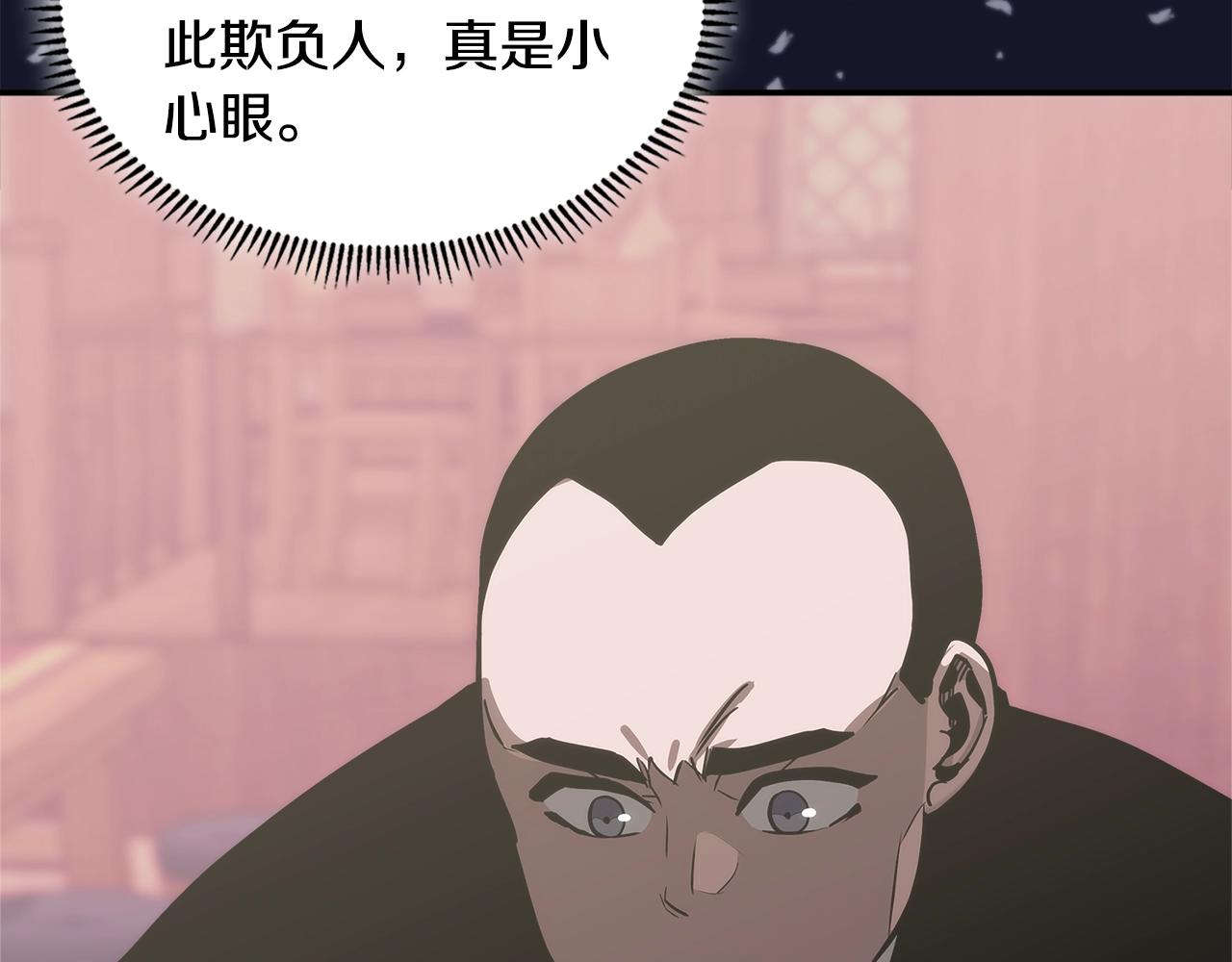 第16话 疲惫的骑士20