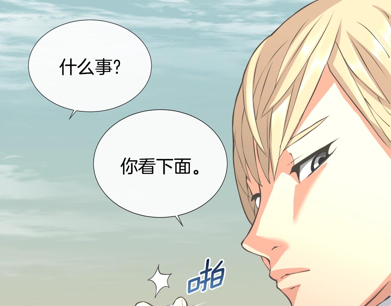 第17话 最後一环33