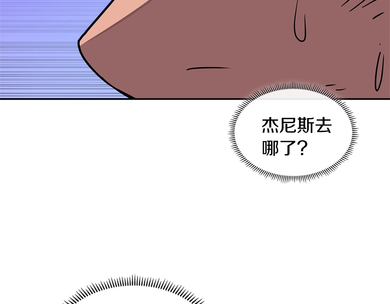 第3季第22话 上当了吧！151