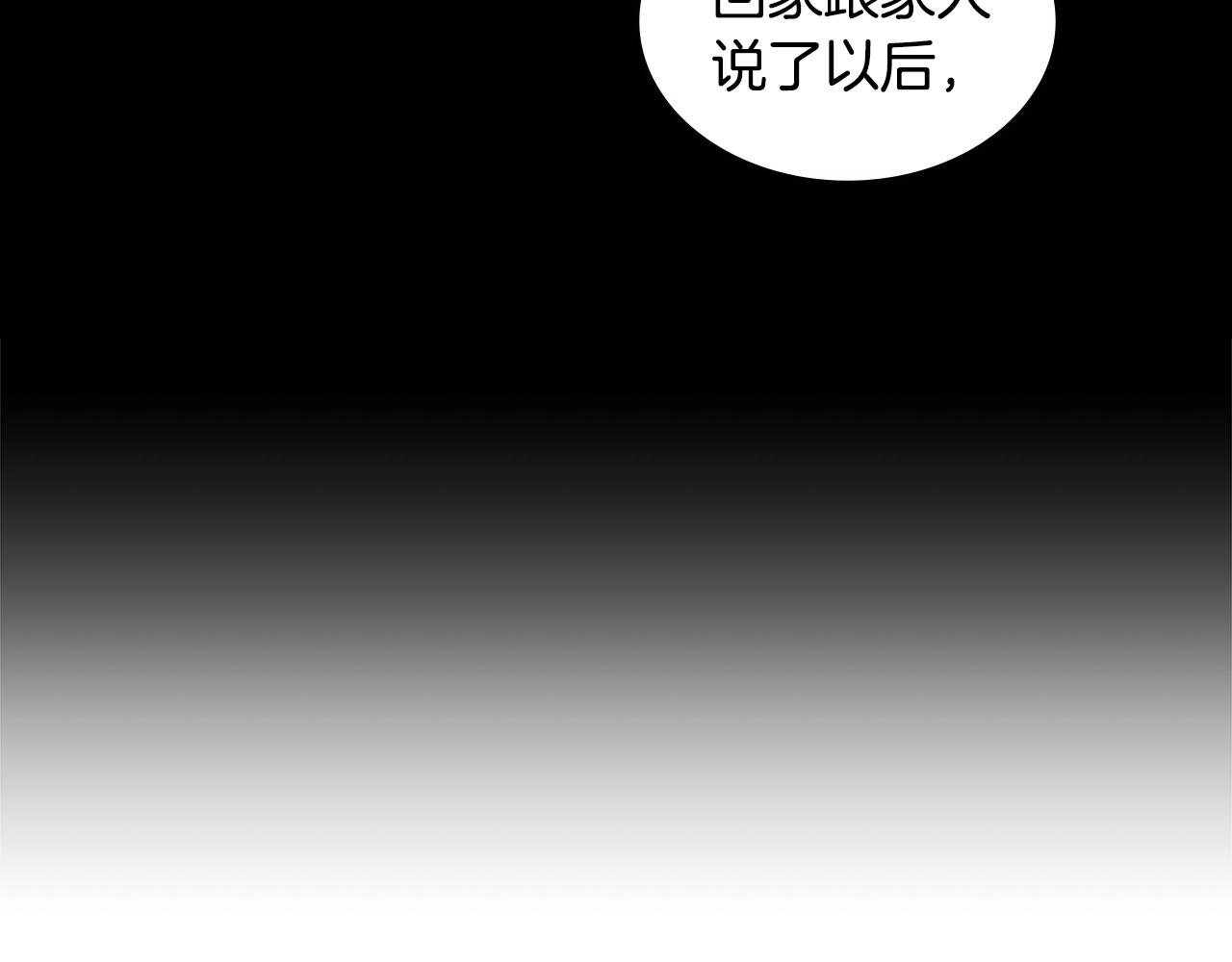 第3季第34话 焦虑来自……32